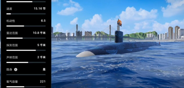 现代战舰九游版