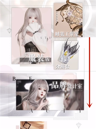 以闪亮之名台服