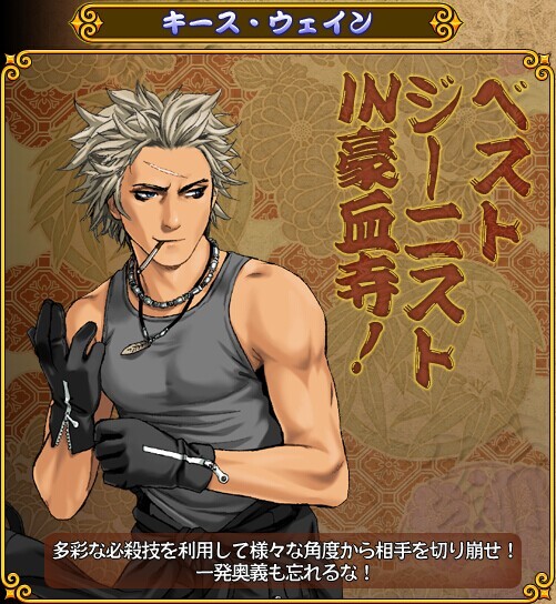 角色出招表截图1