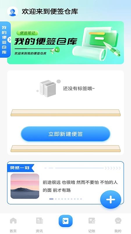 燃气缴费查查助手最新版