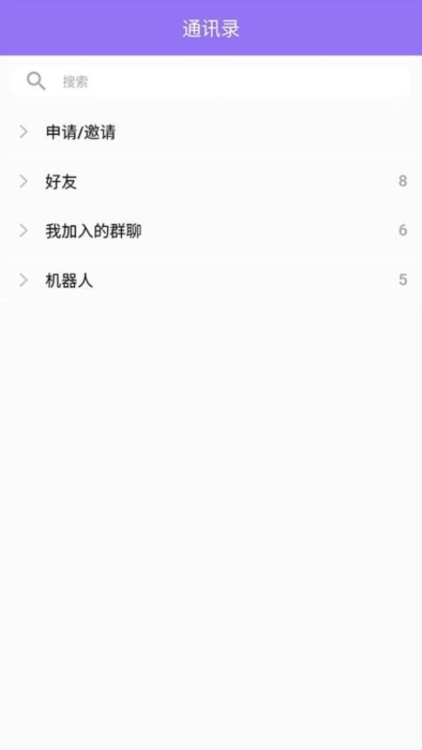 云湖app截图5