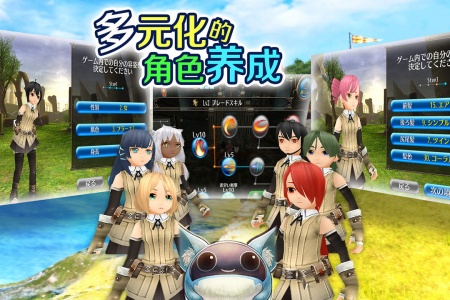 托拉姆物语手游