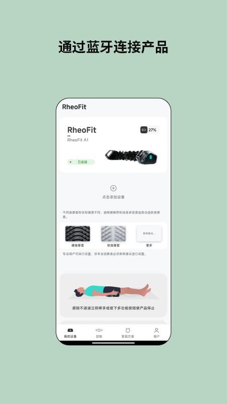 云望创新官网版