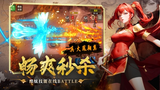 暗影战姬中文版