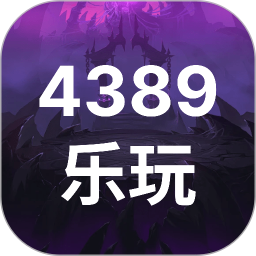 4389乐玩官网版