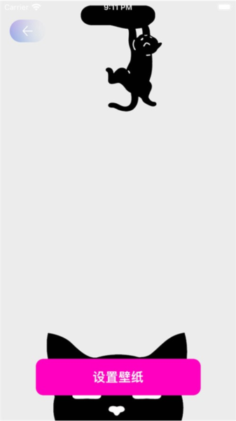 灵动锁屏软件免费下载安装2025版本 v2.0.9 安卓版