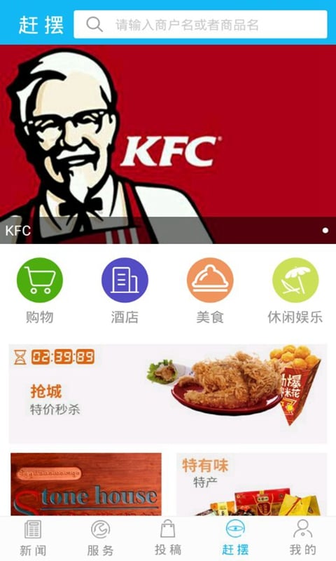 美丽西双版纳 v3.4.02 安卓版