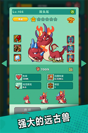 狩猎吧原始人内购版 手机版v1.12.7