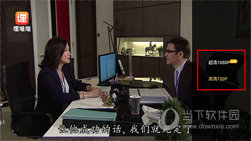 埋堆堆怎么设置清晰度