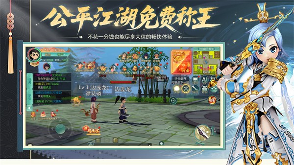 萌萌物语手游 手机版v1.2.227