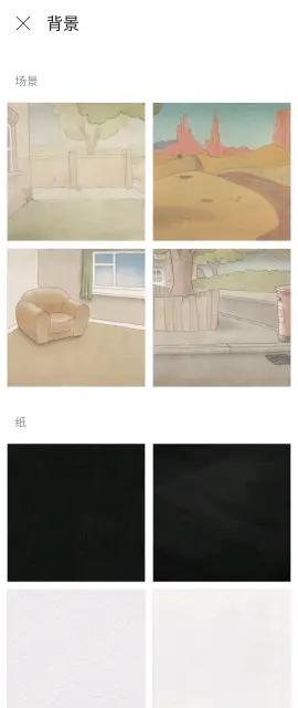 FlipaClip中文最新版