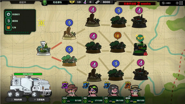 死去活来2026 最新版v1.0.1