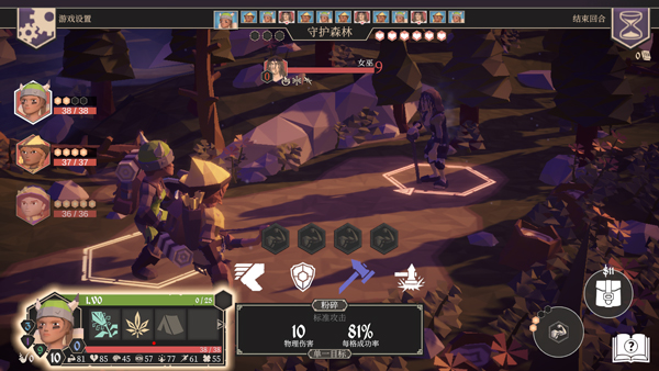 为了吾王手机版