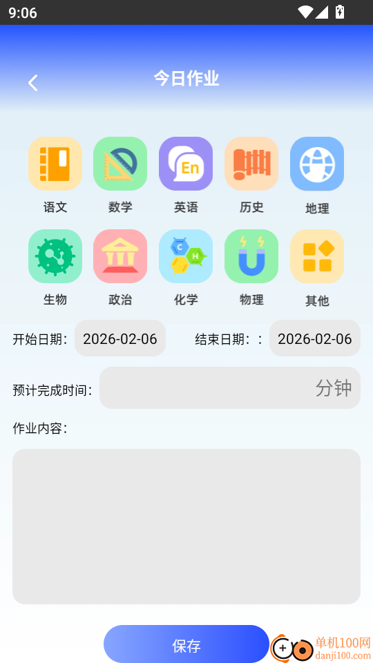 大大清楚王手机版