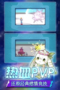 口袋新世代华为版