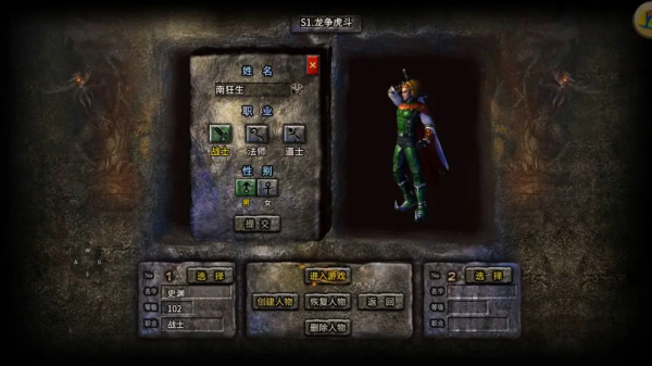 海蛇传奇欢乐版最新版