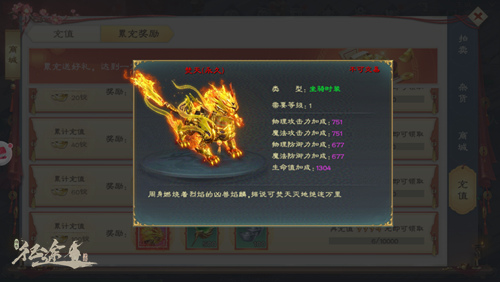 绿色征途小米版