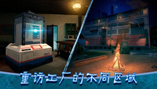 恐怖冰淇淋8官方版