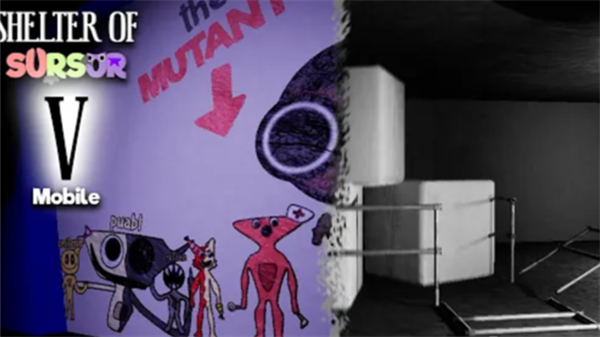 苏苏避难所5手机版 最新版v1.0.0