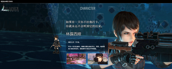 最终幻想7永恒危机国际版