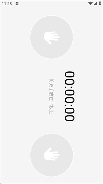 魔方秒解教程app