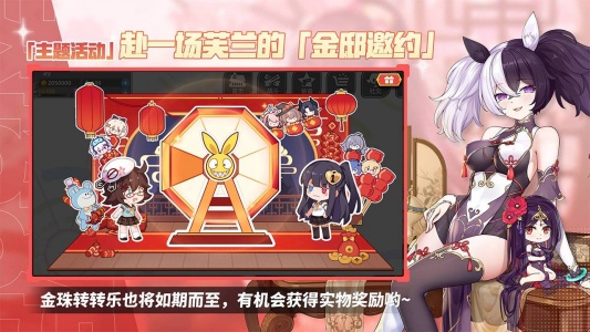 崩坏学园2哔哩哔哩版