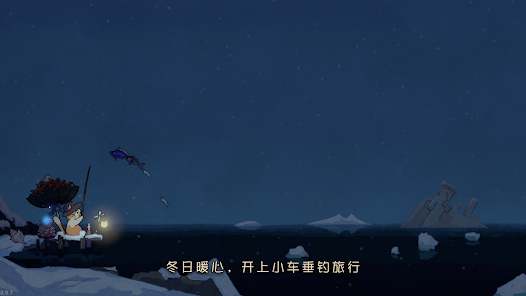 费舍尔的钓鱼之旅离线版 手机版v1.1.1