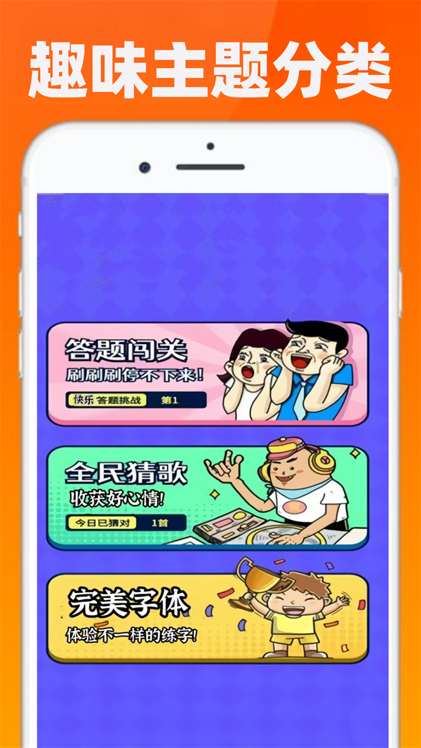896乐园app