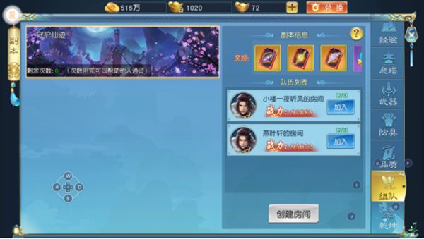 诸世王者小米版