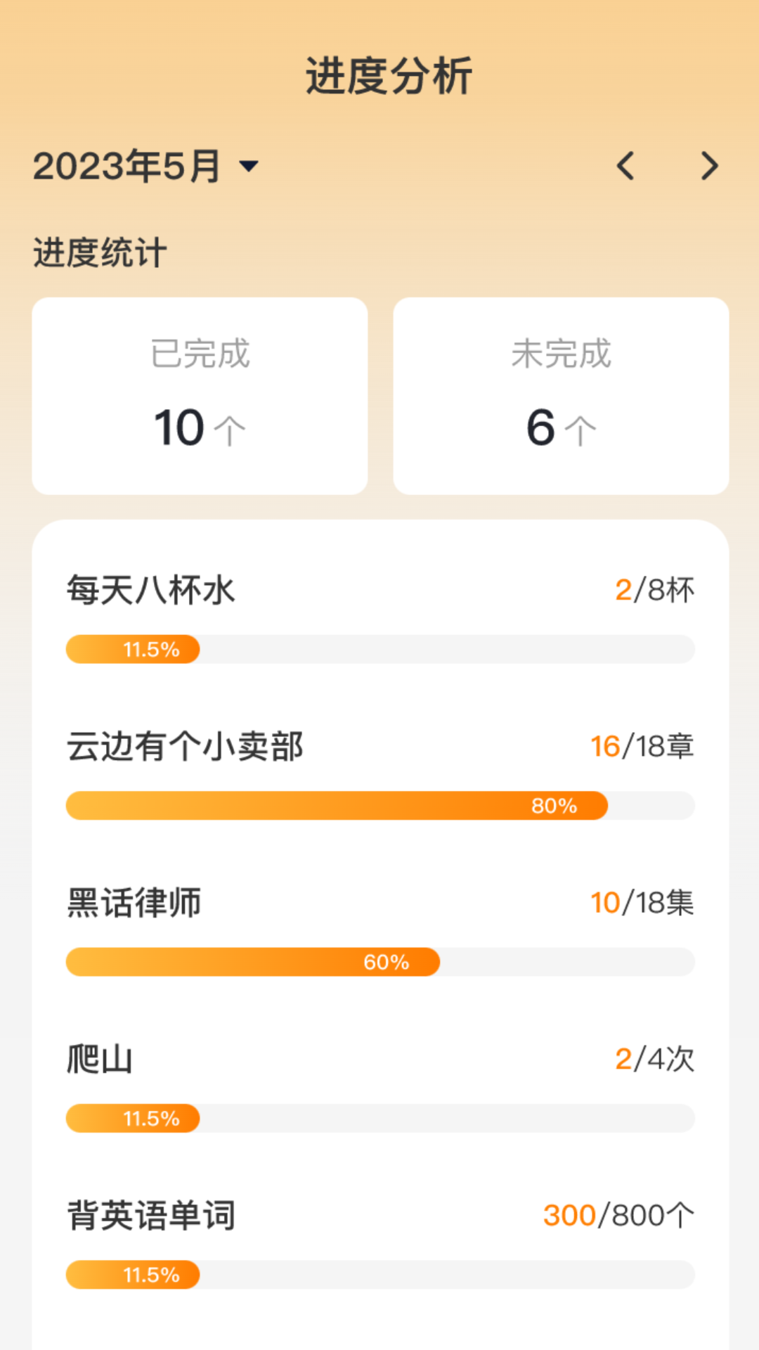 无忧WiFi连接app