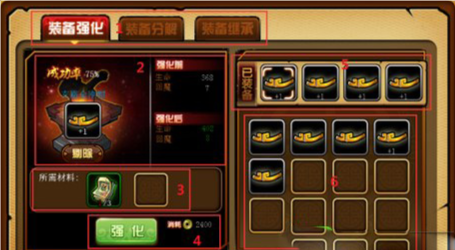 造梦西游4九游版