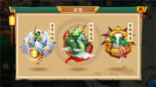 少年悟空传九游渠道服