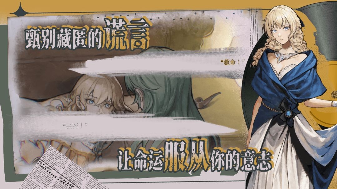 圣歌德嘉的挽歌