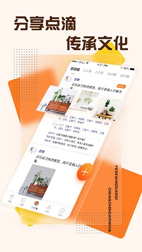 掌乐租 v4.4.2 安卓版