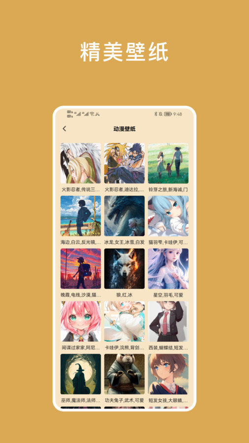 小熊倒数小组件APP