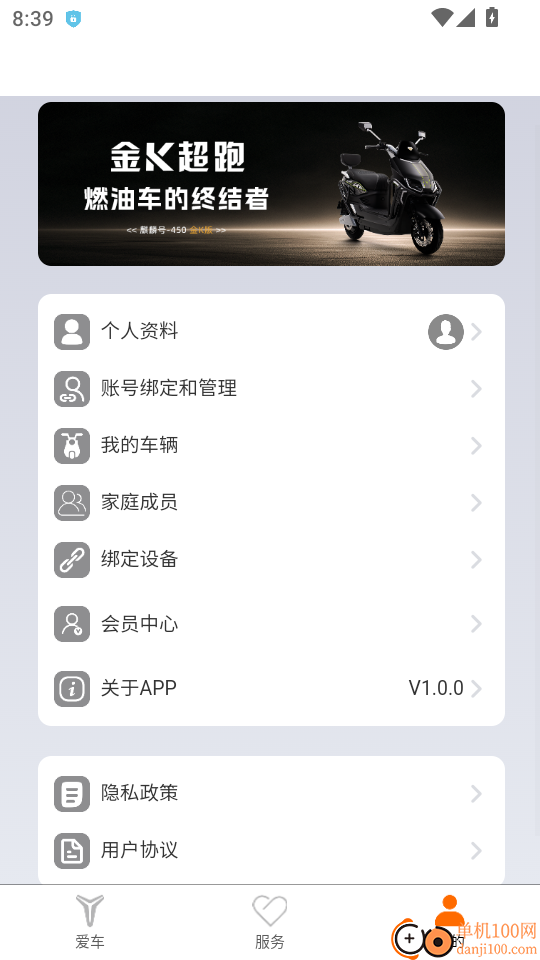 麒麟出行最新版