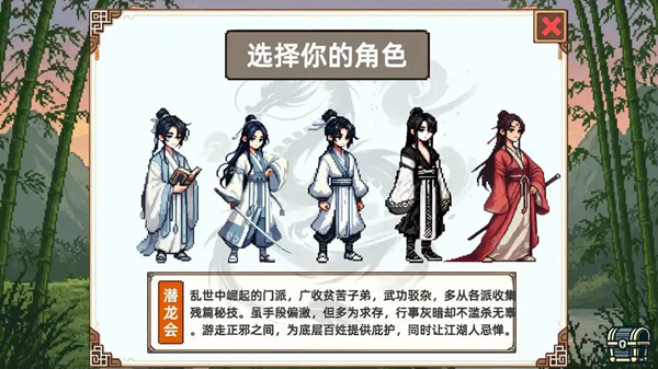 小小侠客模拟器内置MOD菜单版 免广告版v1.0