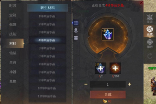 傲世龙城腾讯版