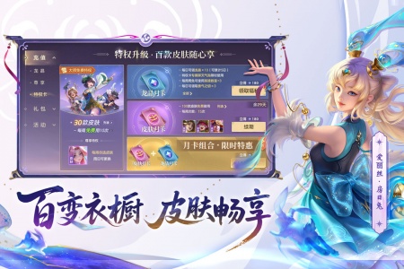 曙光英雄应用宝版