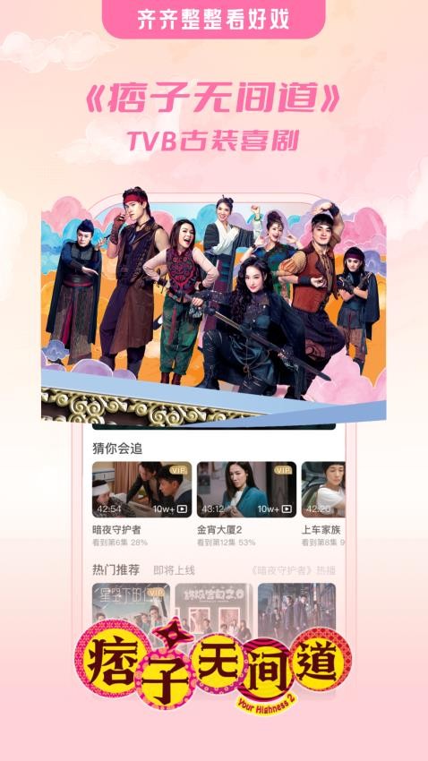 埋堆堆电视剧免费