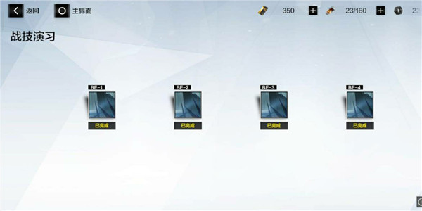 战双帕弥什九游渠道服