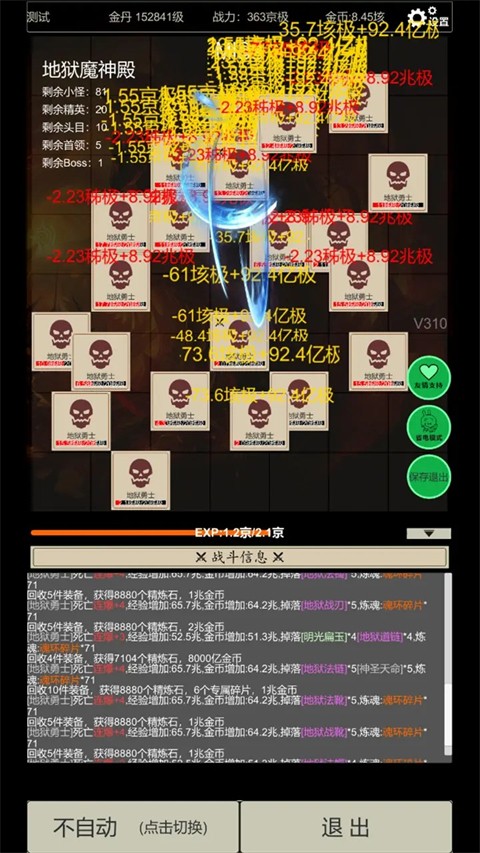 无尽暗域 安卓版v4.2.7