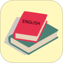 Speakey英语通免费版