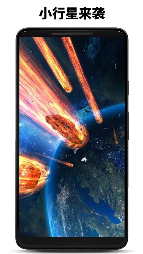 行星模拟器免费版