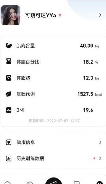 魔训 v4.0 安卓版