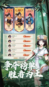 仙剑奇侠传新的开始vivo版