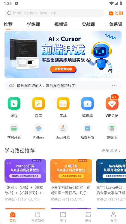 使用说明配图2
