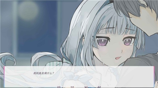 和这样的我恋爱吧手机版 最新版v1.0