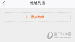 平安好医生APP下载