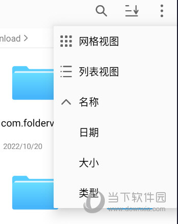 文件列表视图排序